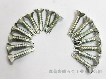 十字沉頭帶筋鉆尾釘-鉆尾螺絲